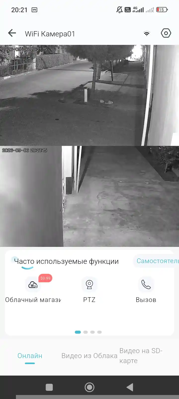 Simsiz Wi-Fi kuzatuv kamerasi, uy uchun Full HD, 2 kamerali