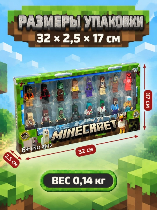 Minecraft va Roblox konstruktor o'yinchoqlar to'plami bolalar uchun figurkalar