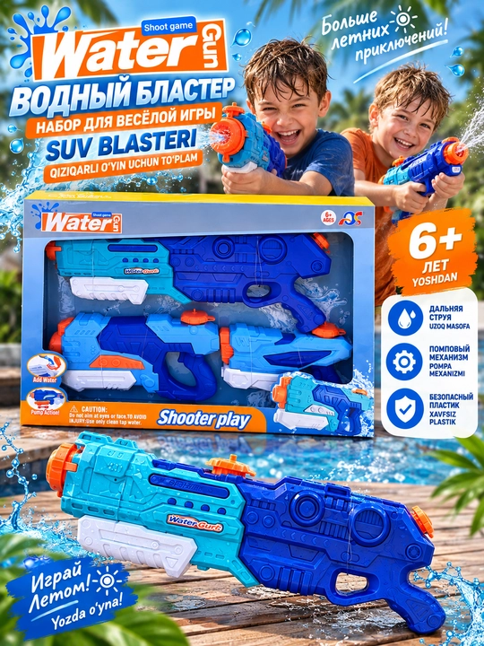 Bolalar uchun pompa mexanizmli suv blasteri 6+ - 