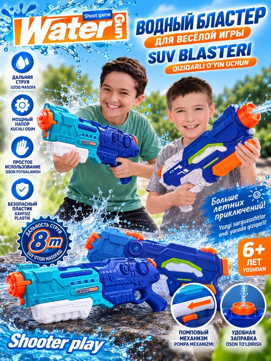 Bolalar uchun pompa mexanizmli suv blasteri 6+