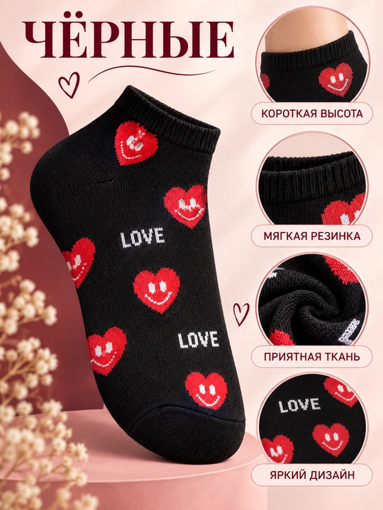 Ayollar uchun demi-mavsumli 37-41 Womens Socks to‘plami (2 juft)