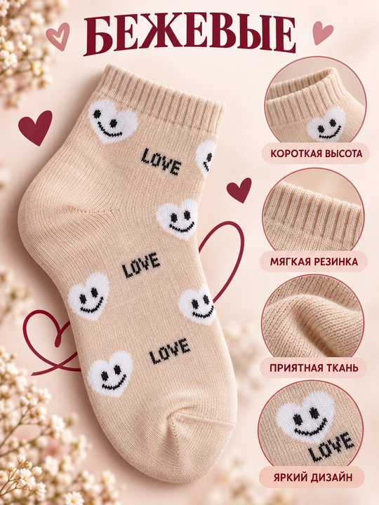 Ayollar uchun demi-mavsumli 37-41 Womens Socks to‘plami (2 juft)