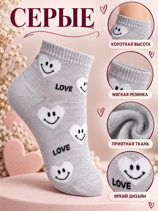 Ayollar uchun demi-mavsumli 37-41 Womens Socks to‘plami (2 juft)