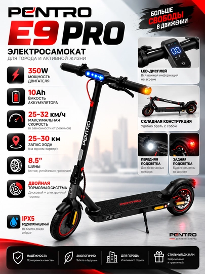 E9 Pro elektr skuter, 350 Vt, akkumulyatori 10 A·soat, g‘ildiraklari 8,5 dyuymli, yig‘iladigan - 