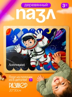 Бронзовый
