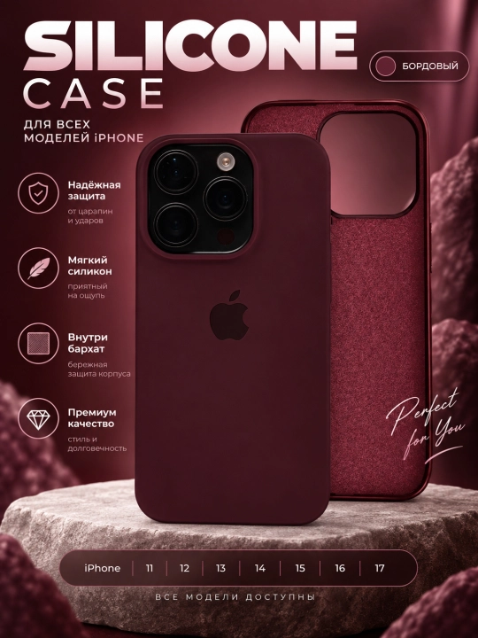 IPhone silikon, barxatli chexol — 11/12/13/14/15/16/17/18 Pro uchun