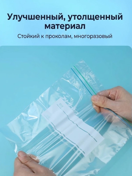 Oziq-ovqat va turli buyumlar uchun zip-lokli paket,xaladennik uchun paket