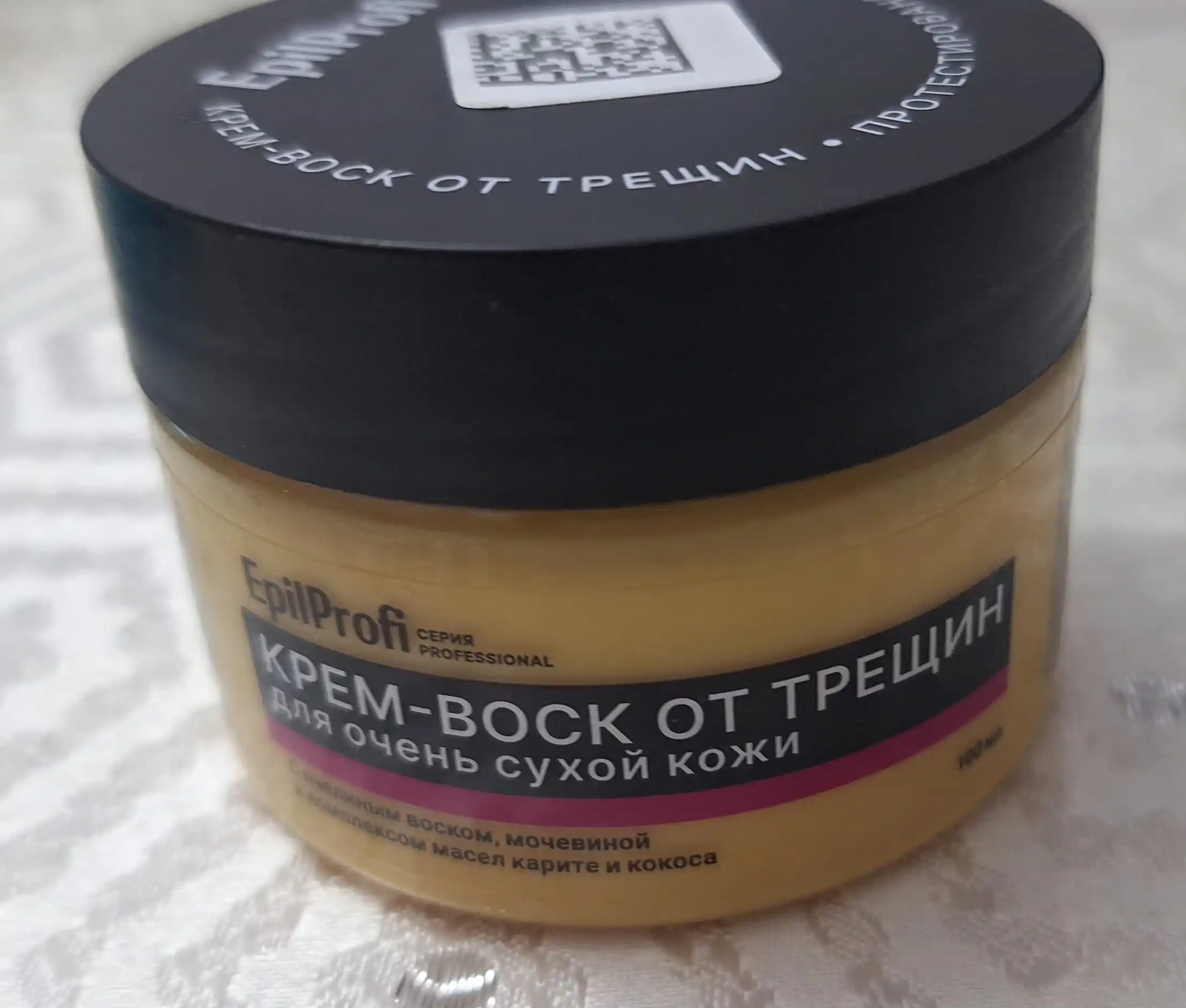 Juda quruq teri uchun yoriqlarga qarshi mumli krem, STD EpilProfi, 100 ml