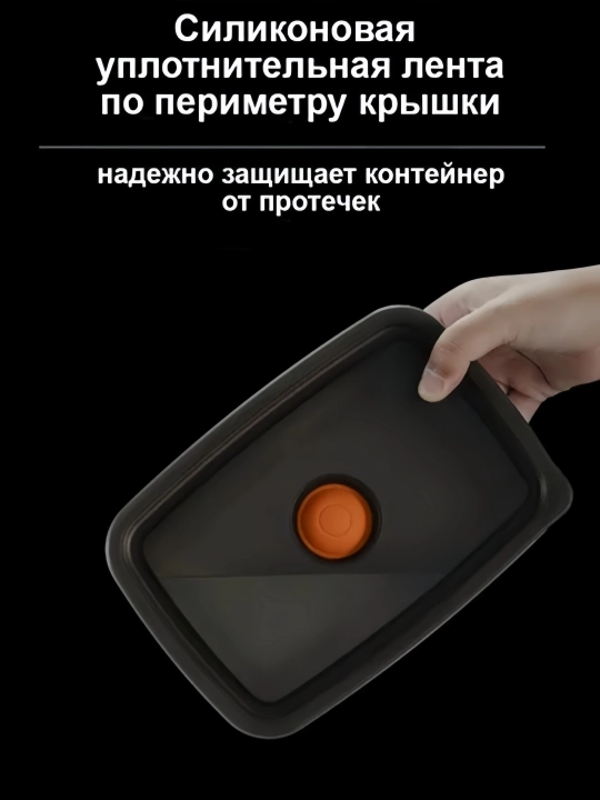 Контейнер для еды из нержавеющей стали, 700 мл, 4 шт, подходит для охлаждения и разогрева
