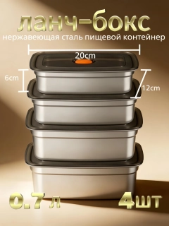 Серебряный