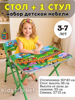 Ментоловый