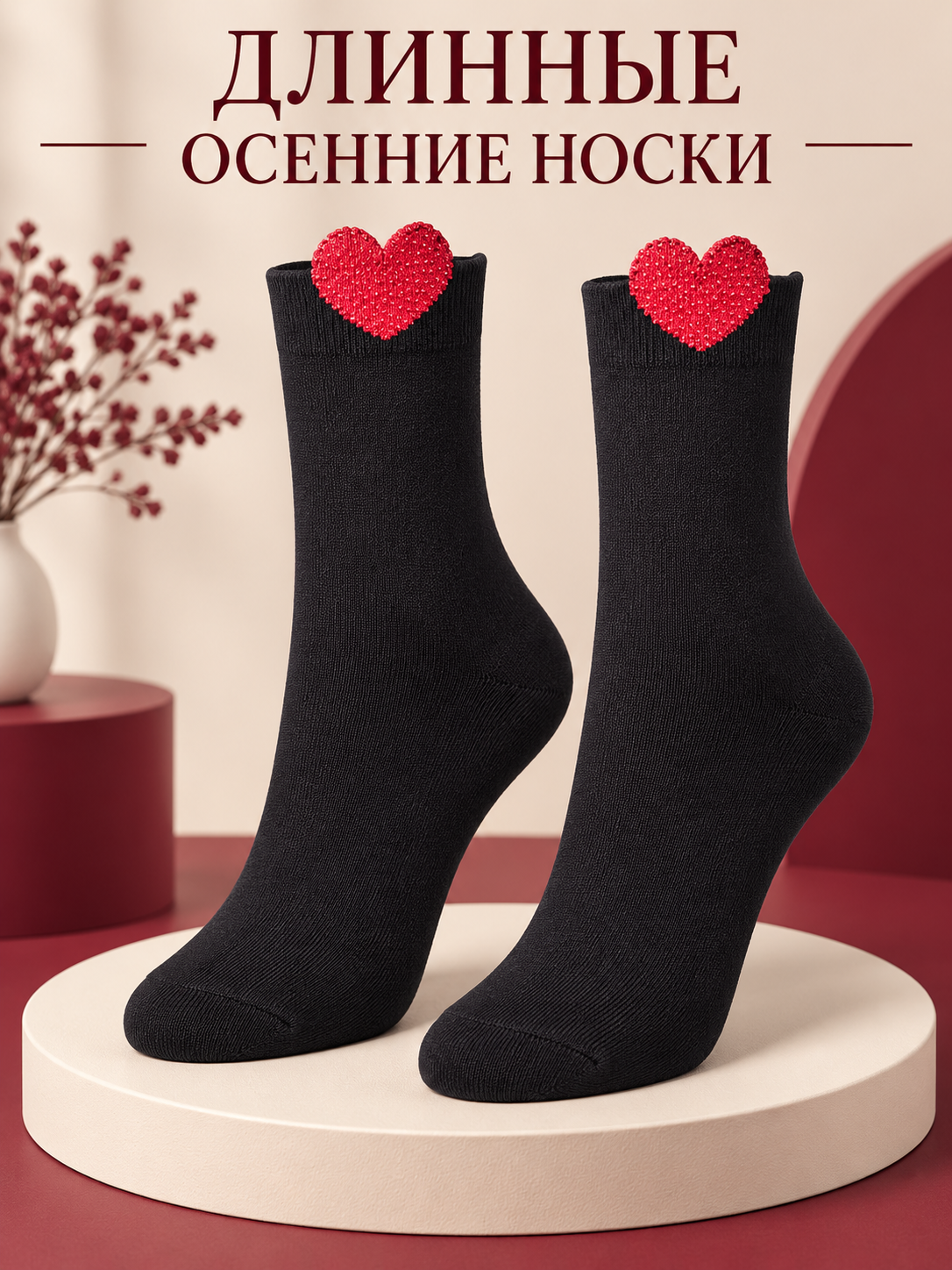 Ayollar va qizlar uchun paypoqlar 37-41 BRILLIANT WOMENS SOCKS COLLECTION 2 juftlik to‘plamda