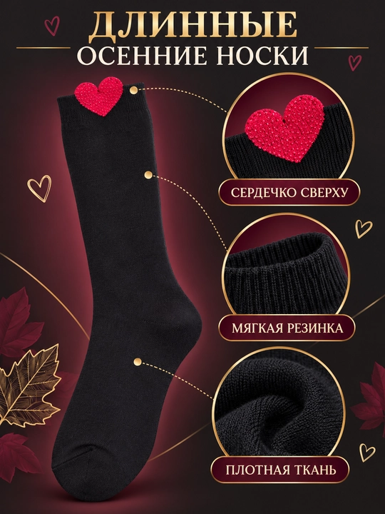 Ayollar va qizlar uchun paypoqlar 37-41 BRILLIANT WOMENS SOCKS COLLECTION 2 juftlik to‘plamda