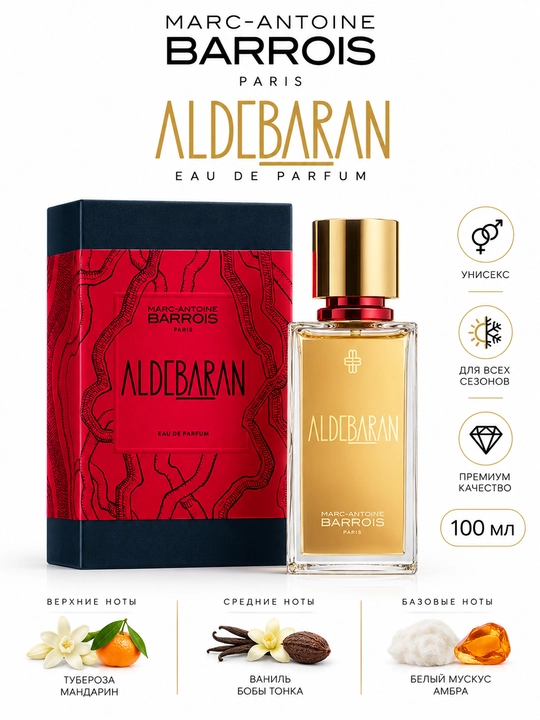 Marc Antoine Barrios Aldebaran, 100 ml - 