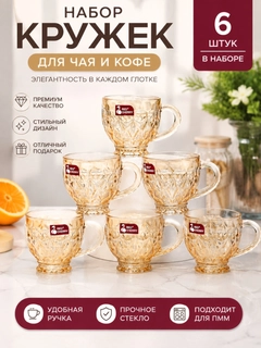 Горчичный