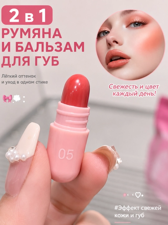 Pomadalar mini 12 dona