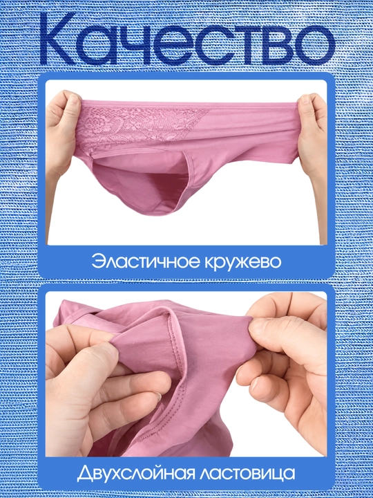 Paxta matoli trusiklar, katta o‘lchamli sliplar, 5 xil rangli to‘plam
