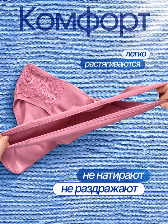 Paxta matoli trusiklar, katta o‘lchamli sliplar, 5 xil rangli to‘plam
