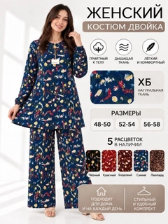 Морской