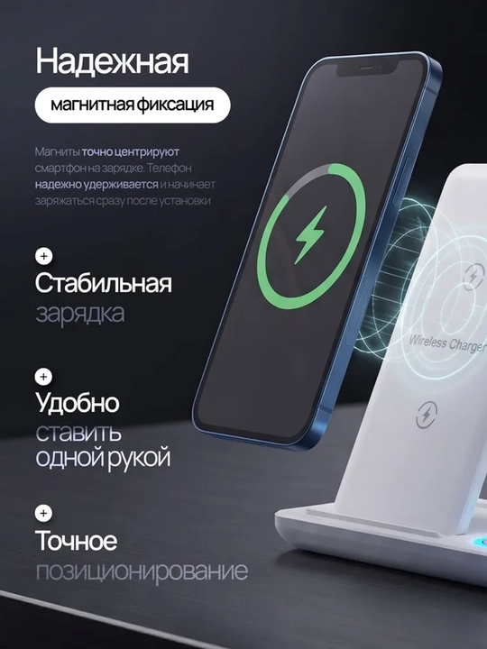 Simsiz quvatlagich 3 tasi 1 da MagSafe, tez zaryadlovchi zaryadchik, wireless charger