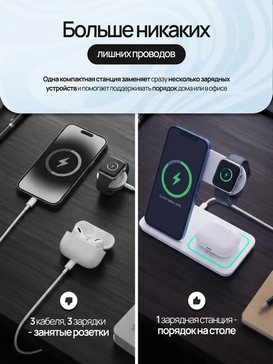 Simsiz quvatlagich 3 tasi 1 da MagSafe, tez zaryadlovchi zaryadchik, wireless charger