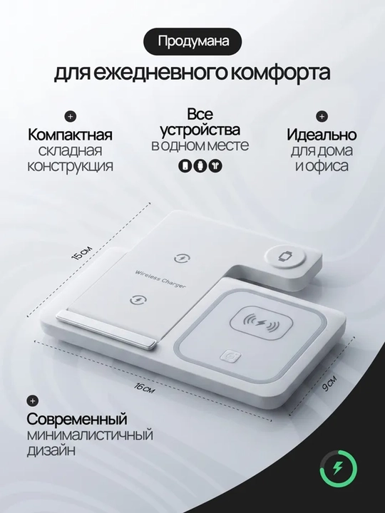 Simsiz quvatlagich 3 tasi 1 da MagSafe, tez zaryadlovchi zaryadchik, wireless charger