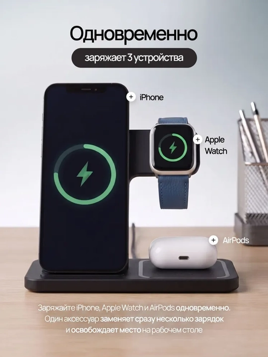 Simsiz quvatlagich 3 tasi 1 da MagSafe, tez zaryadlovchi zaryadchik, wireless charger