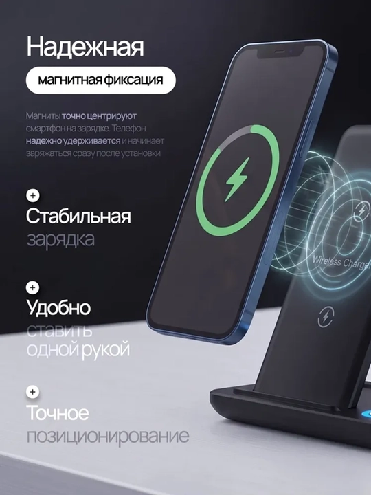 Simsiz quvatlagich 3 tasi 1 da MagSafe, tez zaryadlovchi zaryadchik, wireless charger