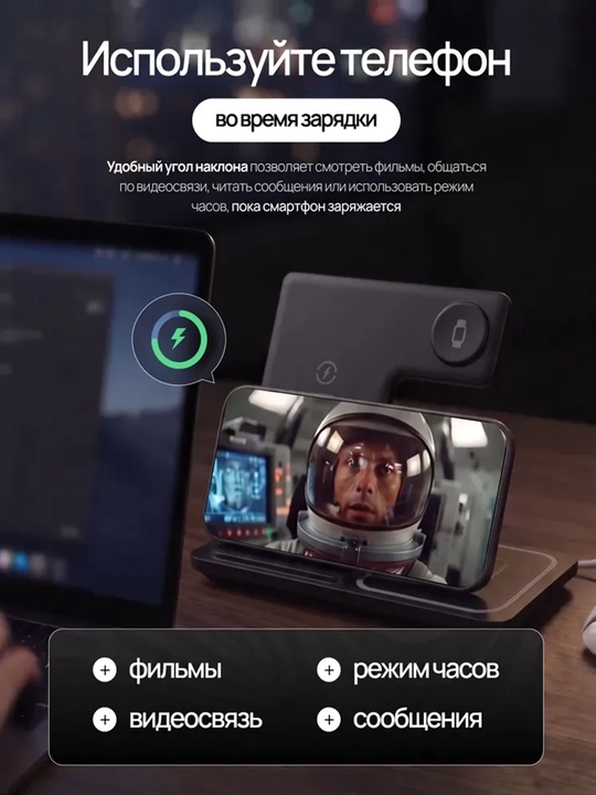 Simsiz quvatlagich 3 tasi 1 da MagSafe, tez zaryadlovchi zaryadchik, wireless charger