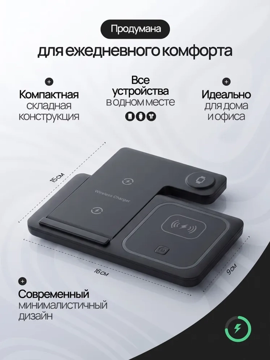 Simsiz quvatlagich 3 tasi 1 da MagSafe, tez zaryadlovchi zaryadchik, wireless charger