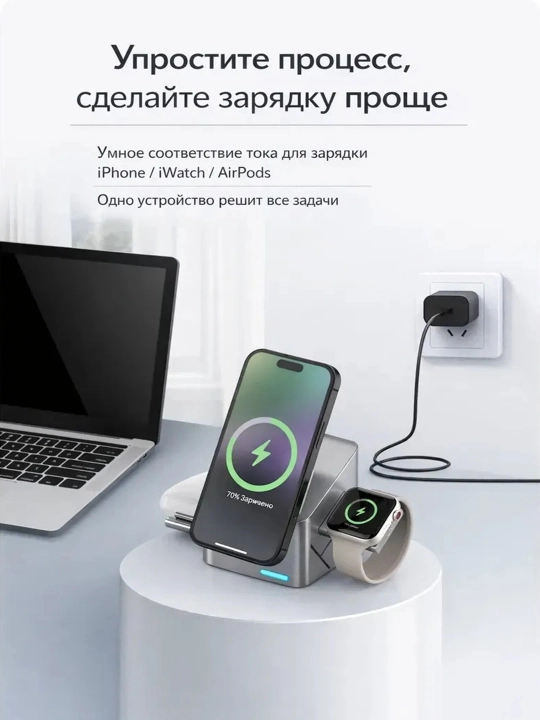 Simsiz quvatlagich 3 tasi 1 da MagSafe, tez zaryadlovchi zaryadchik, wireless charger