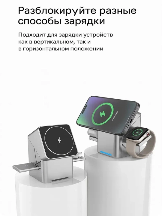Simsiz quvatlagich 3 tasi 1 da MagSafe, tez zaryadlovchi zaryadchik, wireless charger