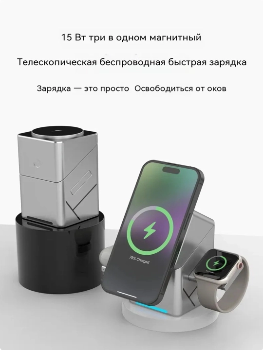 Simsiz quvatlagich 3 tasi 1 da MagSafe, tez zaryadlovchi zaryadchik, wireless charger