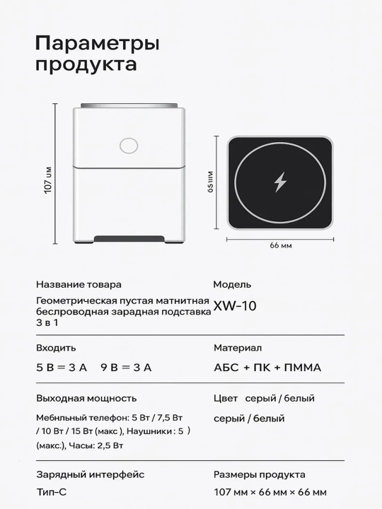 Simsiz quvatlagich 3 tasi 1 da MagSafe, tez zaryadlovchi zaryadchik, wireless charger