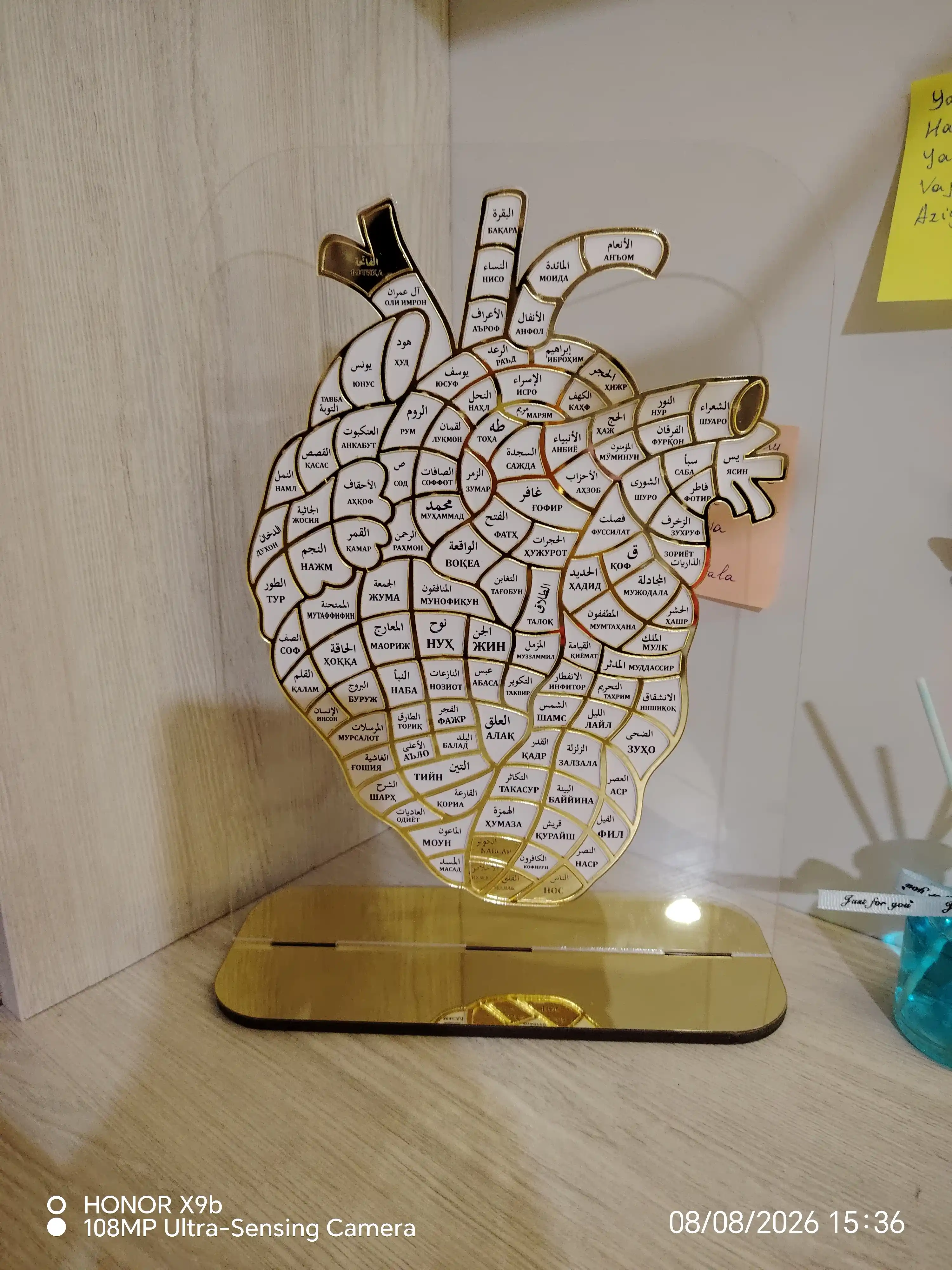 Taglikdagi arabcha so‘zlar bilan bezatilgan mozaika suvenirmi? 30x22 sm