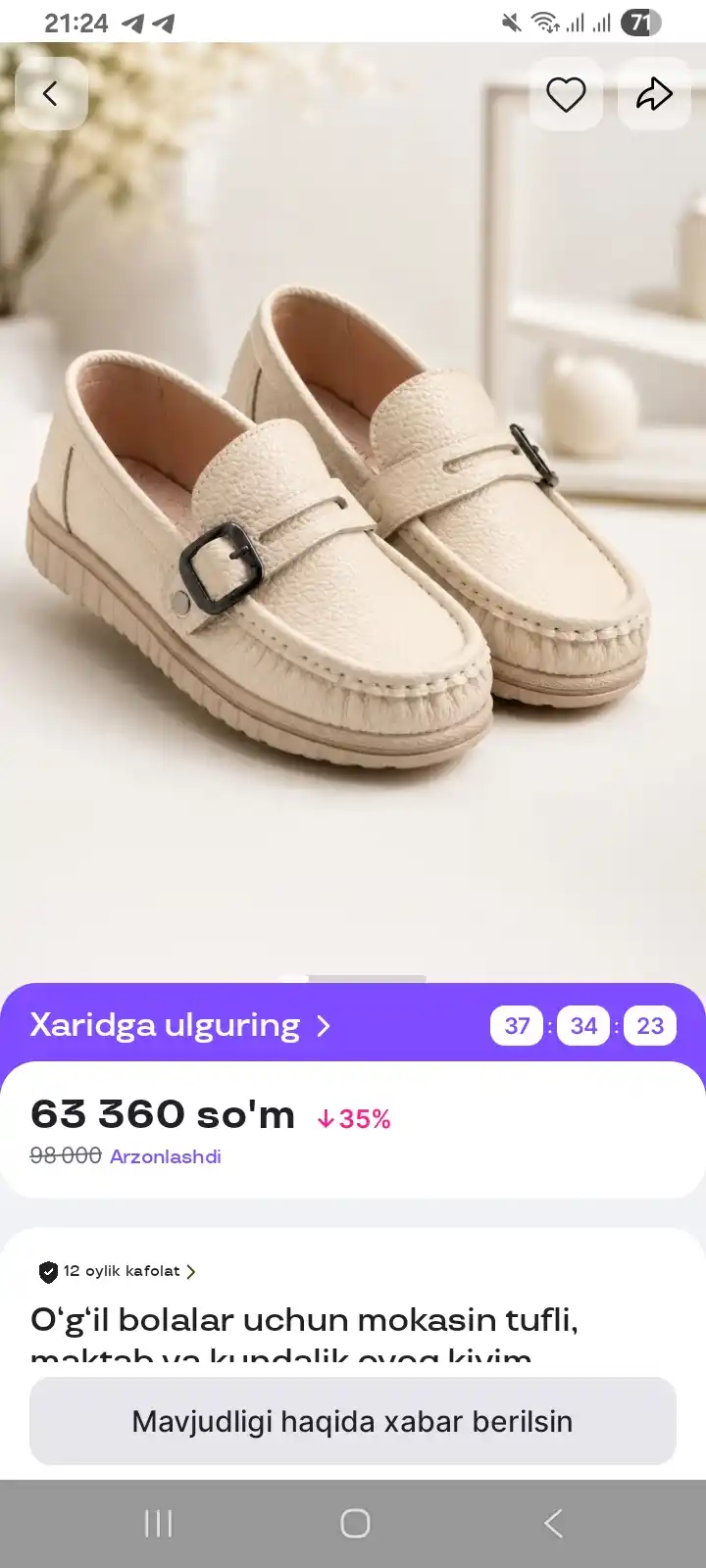 Мокасины для мальчиков, школьные и повседневные детские туфли