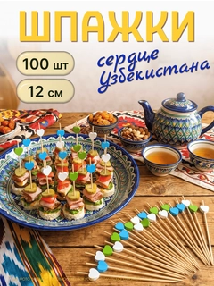 Разноцветный