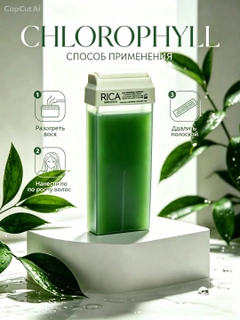 Лайм