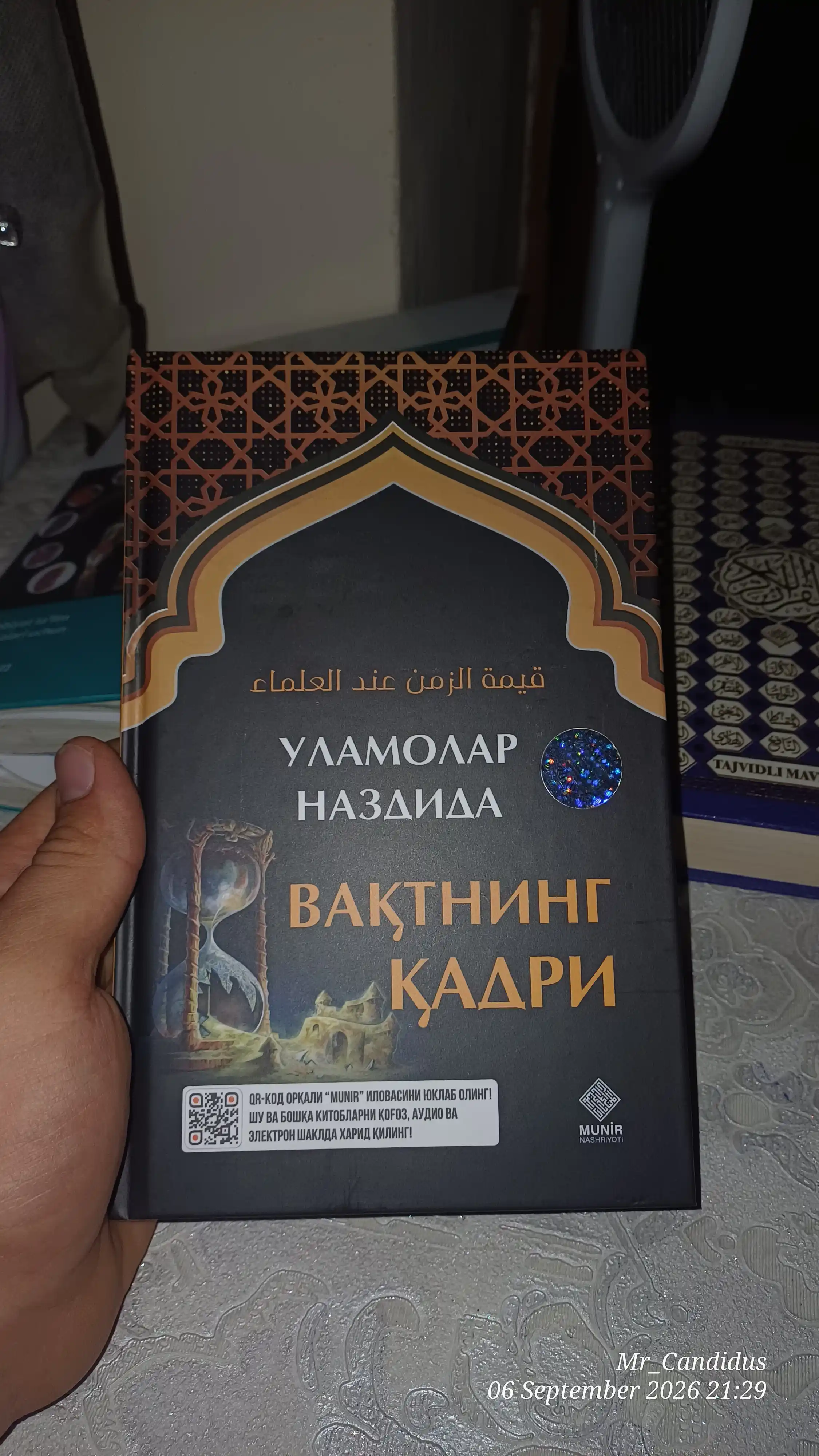 Ulamolar nazdida, vaqtning qadri – Abdulfattoh Abu G‘udda