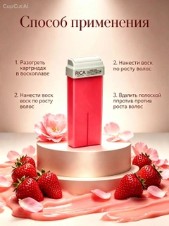 Красный
