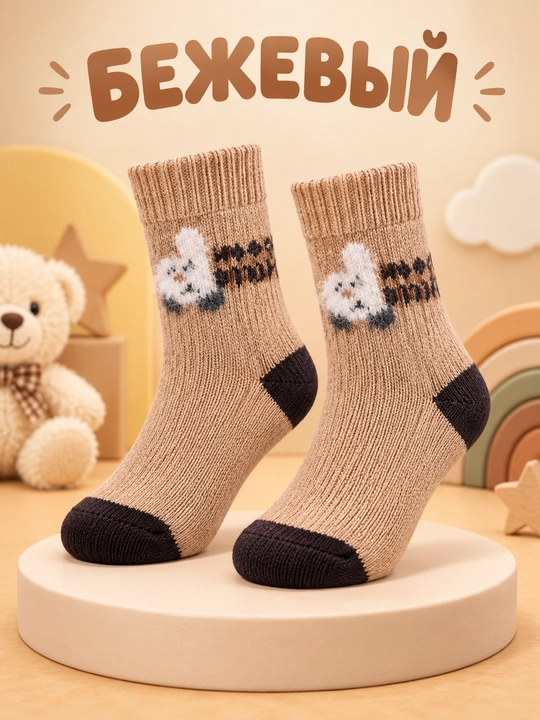 Детских 1-4лет теплых махровых носков с бурундуком Brand Socks 2 пары