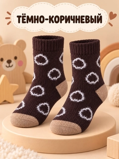 Шоколадный