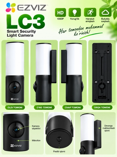 EZVIZ LC3