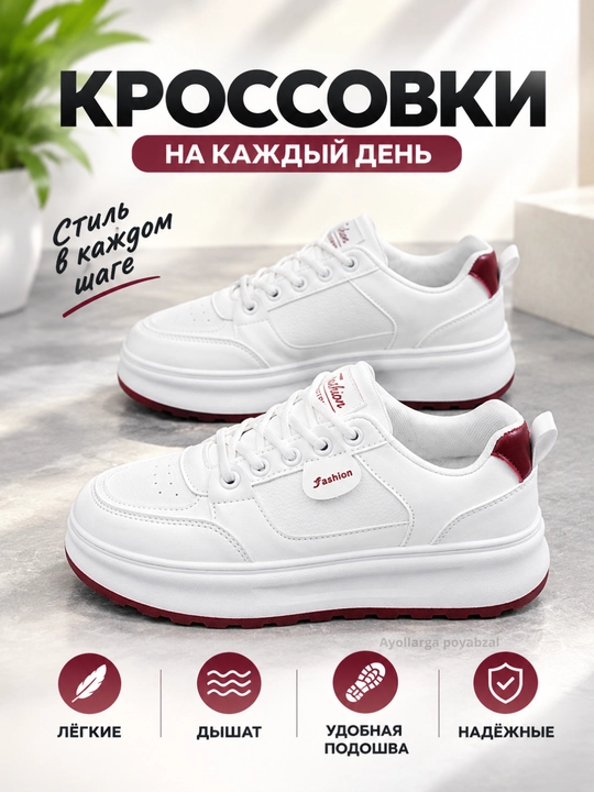 Кроссовки, легкие, дышащие, повседневные, размер 36–40 - 