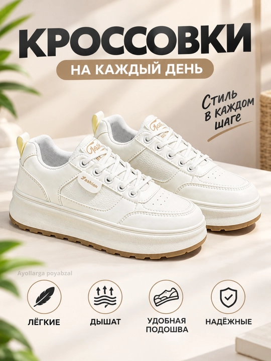 Кроссовки, легкие, дышащие, повседневные, размер 36–40 - 