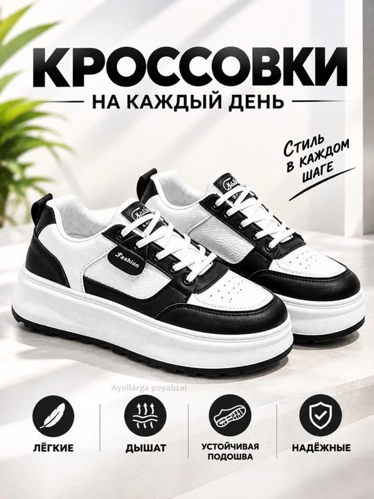Кроссовки, легкие, дышащие, повседневные, размер 36–40 - 