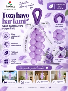Фиолетовый