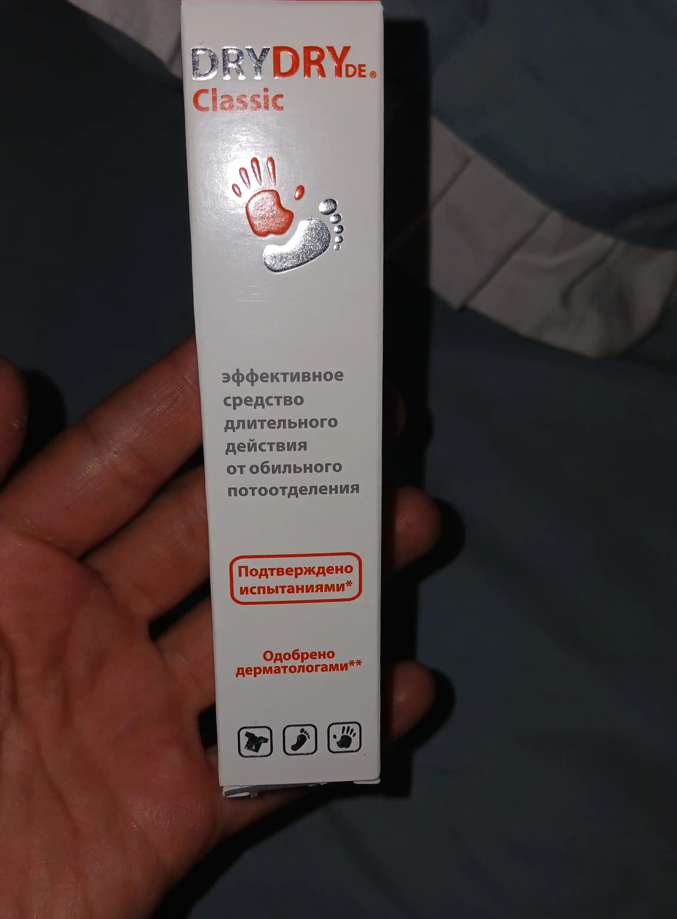 Дезодорант-антиперспирант Dry Dry de Classic, от пота и запаха