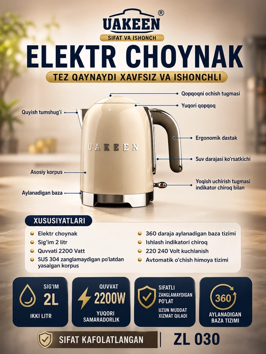 Uakeen ZL 030 Elektr Choynagi (2L, 2200W)