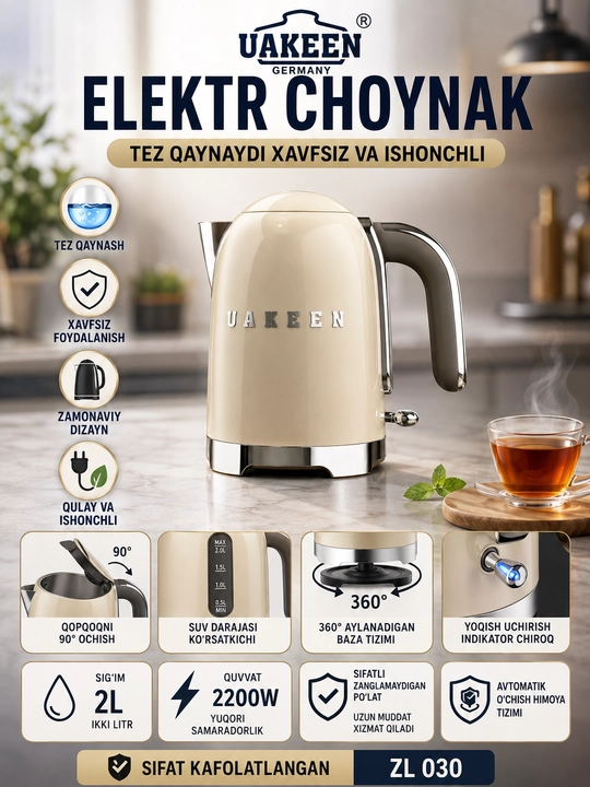 Uakeen ZL 030 Elektr Choynagi (2L, 2200W)